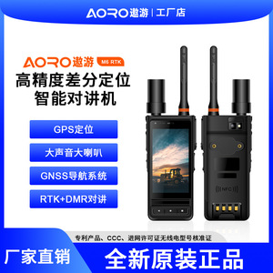 Walkie Talkie Digital de 350MHz con Troncalización, IP68, Modo Dual, Posicionamiento Mejorado, Alcance de 40Km, M6 - Product Image 5
