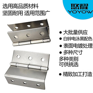 Charnière à trois volets Yuyao 76x24x1.8mm en fer pour porte d'armoire à angle droit, idéale pour l'artisanat - Product Image 4