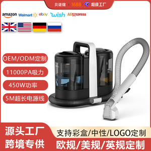 PurOle Fabric <b>Cleaner</b> 1-2L <b>Spray</b> Suction Carpet Sofa Cleaning Machine 450W European Standard - Product Image 5