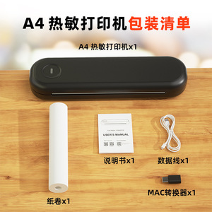 เครื่องพิมพ์ความร้อนพกพา Dingdang Classmate L86 แบบไม่ใช้หมึก ขนาด 30x1530 มม. สำหรับพิมพ์ข้อสอบของนักเรียน - Product Image 2