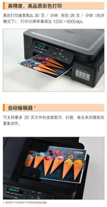 เครื่องพิมพ์อิงค์เจ็ทมัลติฟังก์ชั่นสี รุ่น DCP-T720DW (พิมพ์สองหน้าอัตโนมัติขนาด A4 เชื่อมต่อไร้สาย) สี - Product Image 3