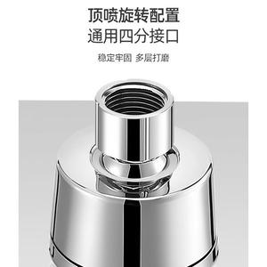 Ensemble de douche à main avec pommeau de douche pluie pressurisé, réglable sur trois niveaux, pour salle de bain - Product Image 5