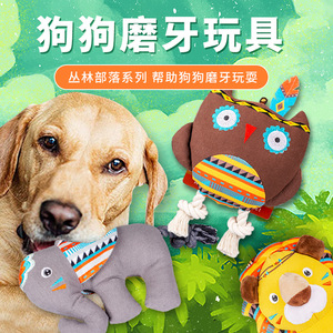 Jouet pour chien qui couine, grande peluche interactive, jouet à mâcher durable pour nettoyer les dents des chiens - Product Image 4