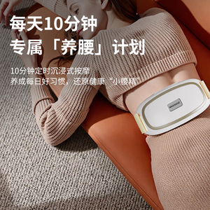 Ceinture de massage abdominale professionnelle rechargeable multifonctionnelle intelligente pour personnes paresseuses, machine vibrante pour amincir le ventre et brûler les graisses - Product Image 3