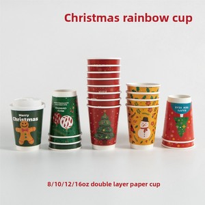 Gobelets en papier jetables enduits pour café, lait et thé, avec couvercle personnalisable, pour boissons chaudes à emporter, usage commercial et domestique, Noël et Nouvel An - Product Image 5