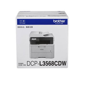 Impresora Láser Digital a Color Multifuncional Brother DCP-L3528CDW/L3568CDW, Copia, Escaneo e Impresión a Doble Cara, WiFi - Product Image 6
