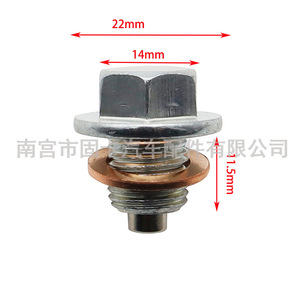 Nissan Oil Pan Drain <b>Plug</b> M12x1.25mm For Teana Qashqai Sylphy X Trail Tiida - Product Image 5