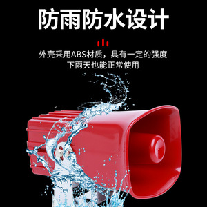 Sirène d'alarme Chkl 60W 12V/220V/380V/110V à montage en surface pour alerte de sécurité et avertissement industriel - Product Image 2