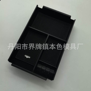 F150 Raptor Armrest Storage Box 2011-2014 Center Plastic Compartment For <b>Car</b> <b>Interior</b> Organization - Product Image 5