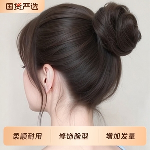 Peluca de nido de pájaro retráctil con flequillo, sin pegamento, de fibra resistente a altas temperaturas, a la moda, para mujer, Py550 5 - Product Image 5