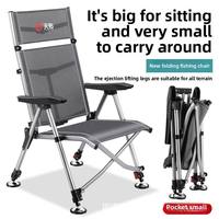 Chaise de pêche pliante en aluminium de style européen, siège inclinable portable pour le camping en plein air, tabouret de pêche avec dossier réglable