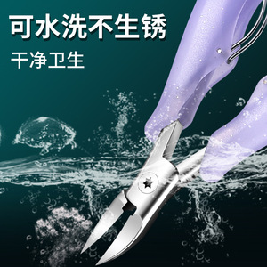 Cortauñas, cortadores de uñas, cortauñas para los pies, herramientas de pedicura, pinzas individuales para eliminar grasa. - Product Image 2