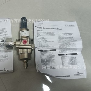 Régulateur de pression Fisher série 67C à action directe en acier inoxydable pour l'alimentation en eau et le drainage - Product Image 4