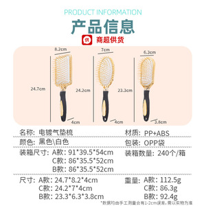Scalp Massage Hair <b>Brush</b> Air Cushion <b>Detangling</b> Comb Gold Oval For Women Anti Tangle 20cm Above - Product Image 3