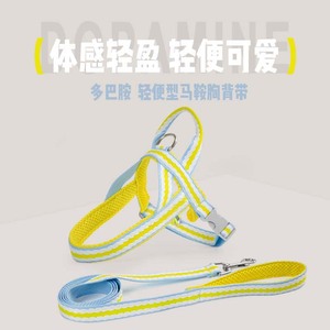 Fresh and breathable summer <b>dog</b> <b>leash</b> for small and medium-sized <b>dogs</b> such as Teddy, Bichon Frise, and Corgi; adjustable saddle - Product Image 4