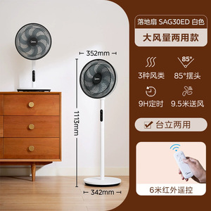 Ventilateur sur pied Midea 1200 mm oscillant, électrique, pour salon, usage domestique, fonctionnement silencieux, économie d'énergie - Product Image 4