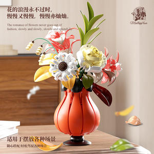 Merard's Love <b>Building</b> <b>Block</b> Bouquet 13068 Floral Blossoms 382 Pieces Tabletop Vase Home Decoration - Product Image 1