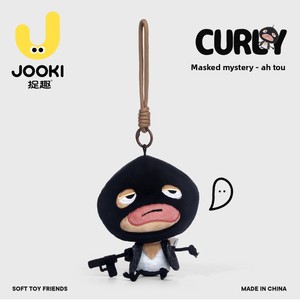 Simpatico e Misterioso Peluche a Forma di Personaggio, Ciondolo Portachiavi Astratto - Regalo di Compleanno Perfetto Unisex in Poliestere - Product Image 2