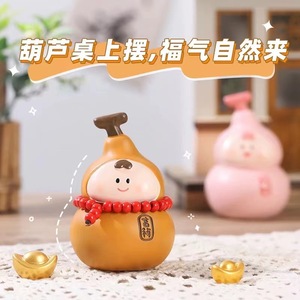 Adorno de Escritorio Amuleto de la Suerte, 4 Piezas, Resina Natural, Calabaza Feng Shui, Decoración para el Hogar y la Oficina, Regalo de Año Nuevo Chino - Product Image 3