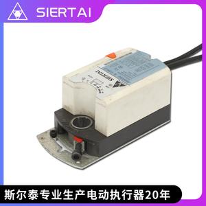 Actionneur de registre électrique série SDS SIERTAI pour systèmes CVC avec réinitialisation analogique en cas de panne de courant - Product Image 4
