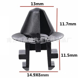 Clips de déflecteur d'air pour cache de radiateur Ford Explorer W708771 S300, attaches en plastique nylon pour remplacement et réparation - Product Image 2
