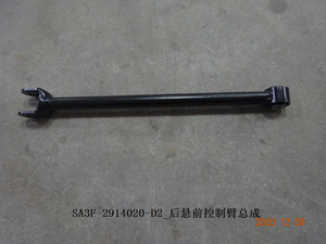 Bras inférieur de suspension arrière en acier BYD Yuan PLUS SC2E-2914060, position droite, pièces de rechange neuves - Product Image 6