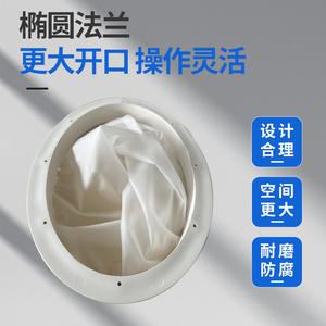 Fundas Protectoras Junmu con Brida Ovalada y Anillo de Conexión, Resistentes a Químicos, Impermeables y a Prueba de Aceite para Muestreo de Ácidos Nucleicos - Product Image 4