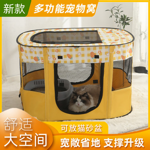 Cuarto de Parto Plegable para Gatos, Rectangular, Morado, Fácil de Montar, Recinto para Mascotas para Gatitos y Cachorros - Product Image 4