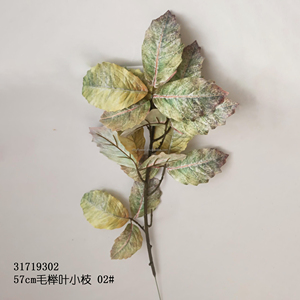 Arbre Bonsaï Artificiel de Hêtre Populaire 1,2 m (4FT) en Matériau PEVA pour Décoration de Magasin, Hôtel, Bureau, Bibliothèque, Maison et Aménagement Paysager - Product Image 4