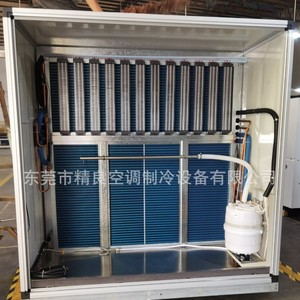 Aire Acondicionado Industrial Central de Pie, Ahorro de Energía, con PLC para Plantas - Product Image 4