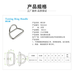 Stainless Steel D Ring 316 Marine Boat Towing Handle Lift Ring For <b>Yacht</b> Replacement - Product Image 3