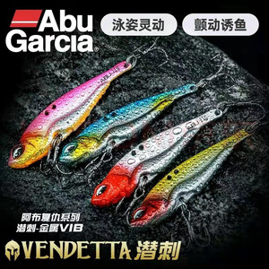 <span class=keywords><strong>Abu</strong></span> <span class=keywords><strong>Garcia</strong></span> VENDETTA – <span class=keywords><strong>leurre</strong></span> de pêche à lame en métal dur 5g 7g 11g 13g VIB, leurres de pêche à Vibration, appât coulant - Product Image 2