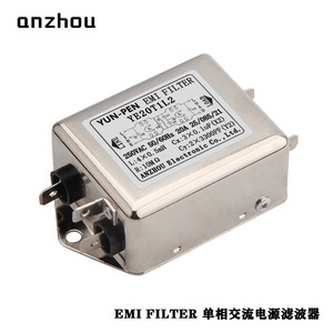 ยุนเพ็น ฟิลเตอร์กรองสัญญาณรบกวน EMI รุ่น YE20T1L2 250VAC 20A ฟิลเตอร์กรองสายไฟฟ้าเฟสเดียวสำหรับใช้งานในอุตสาหกรรม - Product Image 1