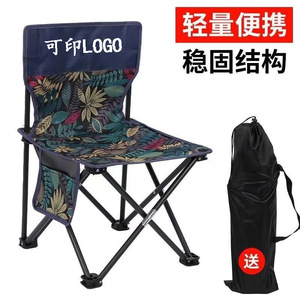 Camping Chair <b>Outdoor</b> Folding Lightweight Portable <b>Stool</b> With Backrest For Garden Fishing Art Sketching Use - Product Image 5
