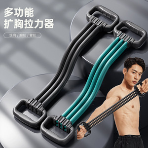 Bande de résistance de type D à six tubes, entraîneur de force réglable pour la poitrine, le dos et les épaules, équipement de fitness unisexe, haute élasticité - Product Image 2