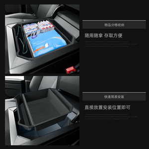 Organisateur de rangement pour accoudoir de console centrale de voiture, plateau de rangement pour Tesla Cybertruck, insert intérieur, boîte de rangement, accessoires modifiés - Product Image 6