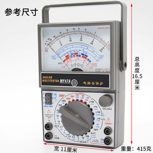 Multímetro MF47A, Tipo Buzzer, Tipo Puntero, Multímetro para la Enseñanza de Física - Product Image 3