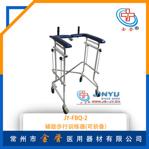 Déambulateur pliable manuel Jin Yu Walker JY-FBQ-2 bleu, aide à la mobilité pour personnes âgées, soutien des jambes pour la rééducation - Product Image 5