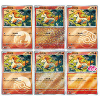Pre-venta MOXU: Set de Gemas Pokémon Edición Serie 4 (Modelo Gem 4) Material de Papel