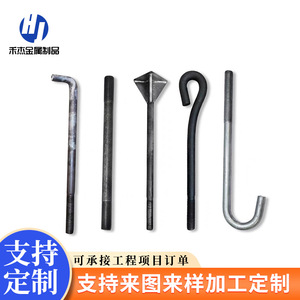 Pernos de Anclaje Empotrados de Acero al Carbono Q235 Grado A 4.8 GBT 33943-2017 para Fijación por Soldadura en Estructuras de Acero - Product Image 1