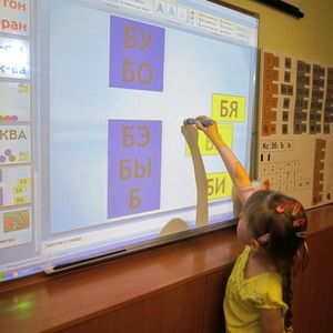 Pantalla de Proyección Interactiva para Escritura <span class=keywords><strong>Virtual</strong></span>, Convierte Paredes en Superficies Digitales, Multitáctil, para Enseñanza y Conferencias - Product Image 1