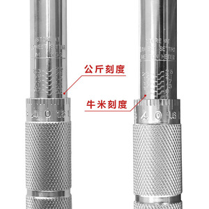 Quick Release Bicycle <b>Torque</b> Wrench 11 Piece <b>Set</b> 5 25Nm Mechanical Pre <b>Set</b> Cycling Repair Tool Socket Wrench In Case - Product Image 4