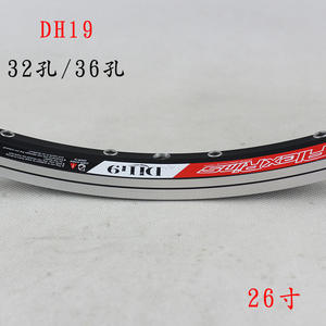 Llantas de Bicicleta de Montaña Dh19 de 26 Pulgadas, Aleación de Aluminio, 32H, Freno V, Freno de Disco, Rueda Delantera y Trasera - Product Image 2