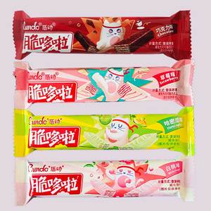 Snack asiatici nuovo arrivo biscotti Cundo wafer 119g Sandwich rettangolare al cioccolato - Product Image 5