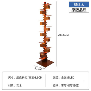 Lampe sur pied décorative rétro de style français Taliesin, design Wabi-Sabi en bois sculpté avec motif d'eau courante, pour salon, utilisation sur table, avec cordon de tirage - Product Image 3
