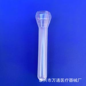 Tube à urine jetable à large ouverture 12 ml, consommable de laboratoire souple pour la collecte d'urine et l'analyse des sédiments - Product Image 1