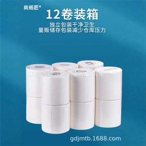 Rotoli di <span class=keywords><strong>Carta</strong></span> <span class=keywords><strong>Igienica</strong></span> Assorbente in Polpa di Legno Senza Profumo, Estraibili e con Estrazione Centrale, 12 Rotoli, 1300g, Confezione Intera - Product Image 4