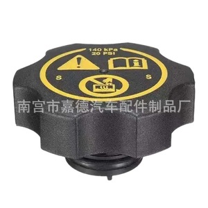 Chevrolet Buick <b>Radiator</b> <b>Cap</b> 13502353 1305248 For Verano Excelle Replacement Part - Product Image 3