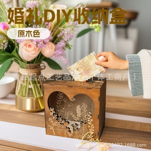 Nueva caja de almacenamiento de madera creativa para envíos internacionales, caja de almacenamiento para tarjetas de mensaje de boda, caja de almacenamiento para postales de madera maciza - Product Image 1