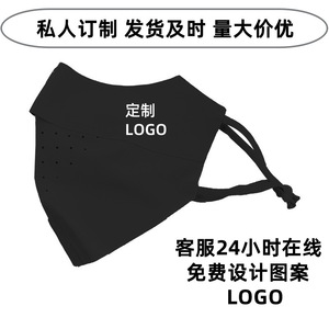 Other Full Face Sun Protection Mask Light Gray Breathable One Layer Solid Color For Women And Men - Product Image 5